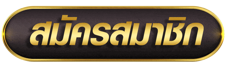 สมัครสมาชิก lalikabet168